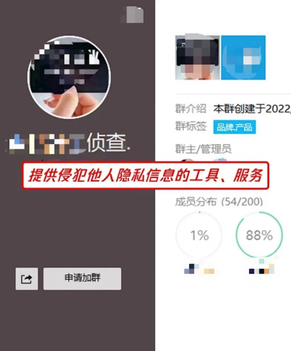 QQ整治整治网络戾气问题 已处置违规账号1.32万个！-绿好游