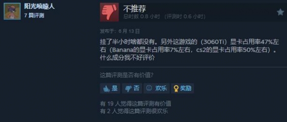 Steam平台掀起“类香蕉”游戏热潮：玩家反响不一！-绿好游