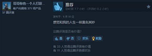 Steam平台掀起“类香蕉”游戏热潮：玩家反响不一！-绿好游