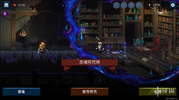 卡牌策略游戏《出牌吧!魂之勇者》上架steam免费试玩-绿好游