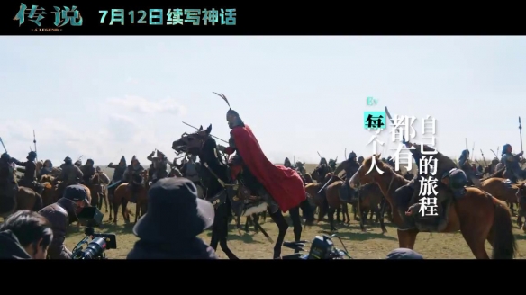 成龙新片《传说》曝主题曲MV 张艺兴唱作编唤醒回忆-绿好游