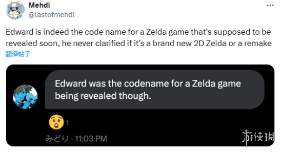 喜报！外网博主称：新《塞尔达传说》或许将要公布-绿好游