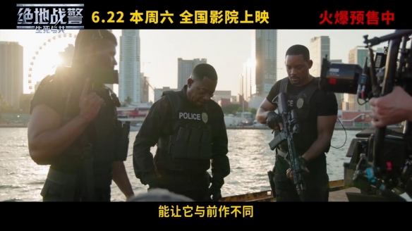 《绝地战警：生死与共》幕后特辑 史皇回归成名代表作-绿好游