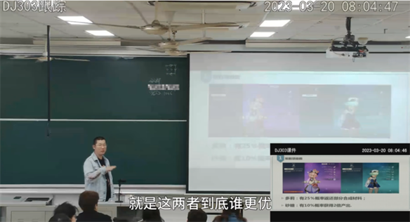 武汉大学用原神BGM做四六级试音，这下不紧张了-绿好游