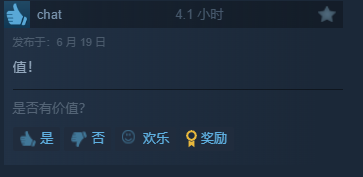 表现亮眼！《法外枭雄：滚石城》Steam“特别好评”-绿好游