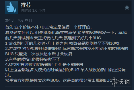 表现亮眼！《法外枭雄：滚石城》Steam“特别好评”-绿好游