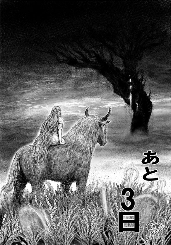 这借口合理！《艾尔登法环》官方漫画作者宣布摸鱼-绿好游