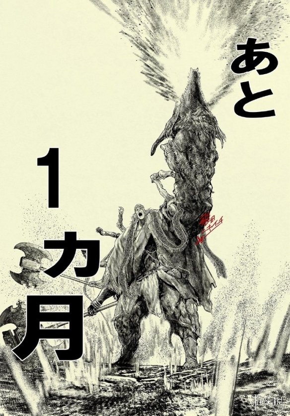 这借口合理！《艾尔登法环》官方漫画作者宣布摸鱼-绿好游