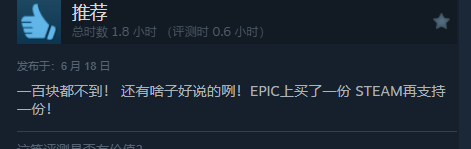 表现亮眼！《法外枭雄：滚石城》Steam“特别好评”-绿好游