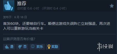 表现亮眼！《法外枭雄：滚石城》Steam“特别好评”-绿好游