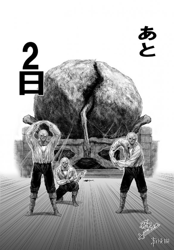 这借口合理！《艾尔登法环》官方漫画作者宣布摸鱼-绿好游