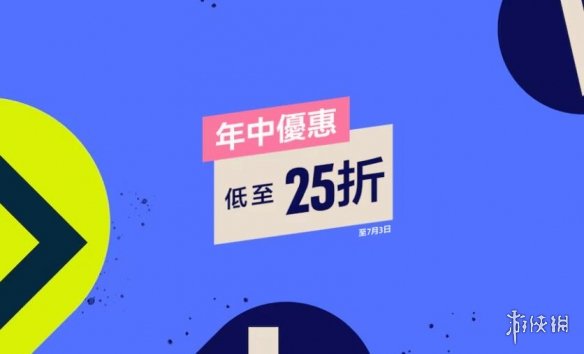 游侠晚报：PS港服年中优惠！怪猎物语2销量破200万-绿好游