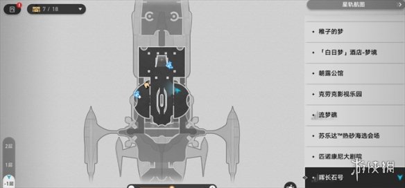 崩坏星穹铁道2.3全书籍位置一览-绿好游