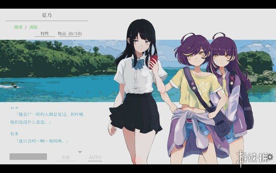 视觉小说《夏日彼方 beyond》现已登陆Steam原售价68-绿好游