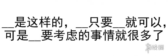 用“沟槽的公式”做题，成了新的互联网圣经？-绿好游