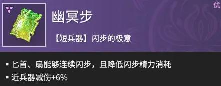 永劫无间手游武田信忠最强魂玉搭配推荐-绿好游