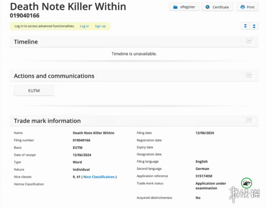 《死亡笔记》要出游戏了？集英社申请相关新商标-绿好游