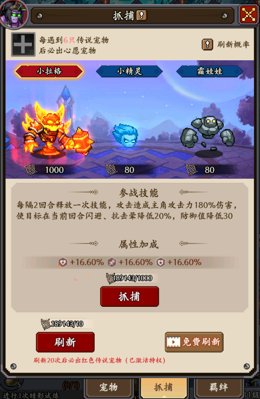 《部落大作战》萌新必看FAQ-绿好游