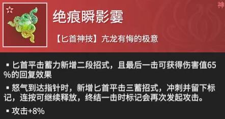 永劫无间手游武田信忠最强魂玉搭配推荐-绿好游