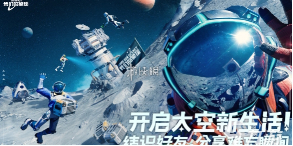 创造吧我们的星球金币获得方法-绿好游