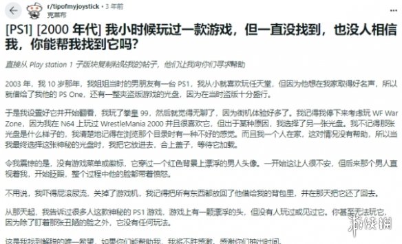 “低多边形恐怖”——记忆创痕催生的复古美学-绿好游