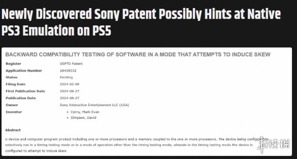 PS5首席架构师提交新专利：PS5有望原生运行PS3游戏？-绿好游