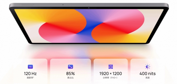 11英寸120Hz护眼大屏！华为MatePad SE预售：1299元起-绿好游