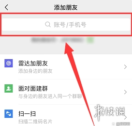 微信删除好友恢复方法-绿好游