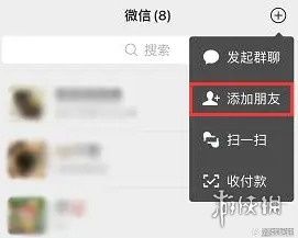 微信删除好友恢复方法-绿好游