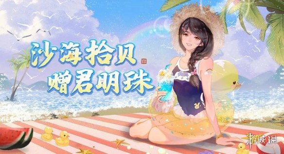 天涯明月刀OL夏季资料片《有凤来仪》今日上线，长生剑派携全民福利破世登场！-绿好游