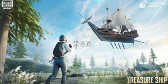 pubg国际服手游官方正版下载-绿好游