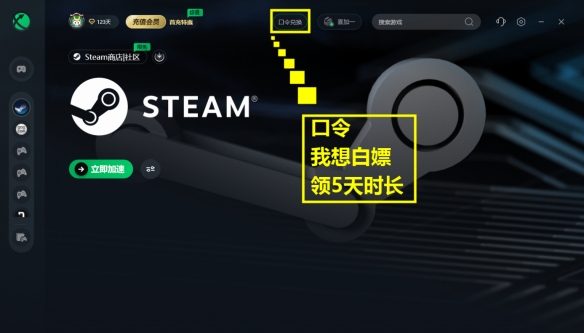 超多大作骨折新史低！steam夏促收尾， 错过这次再等半年！-绿好游