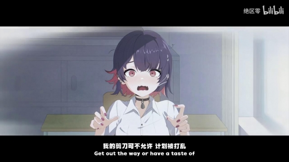 《绝区零》公布艾莲宣传片：鲨鱼就是会咬人的哦！-绿好游