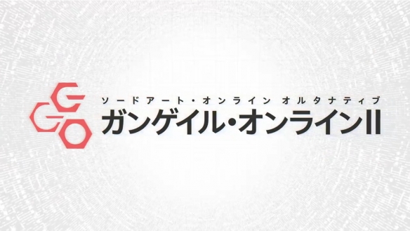 《刀剑神域外传GGO》第二季先导预告公开 10月开播-绿好游