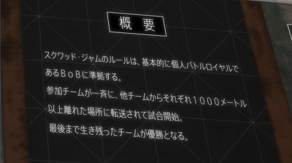 《刀剑神域外传GGO》第二季先导预告公开 10月开播-绿好游