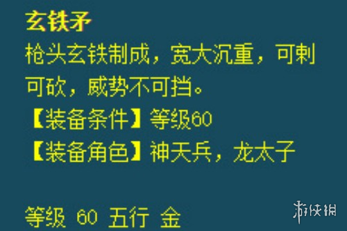 梦幻西游手游69级属性提升方法-绿好游