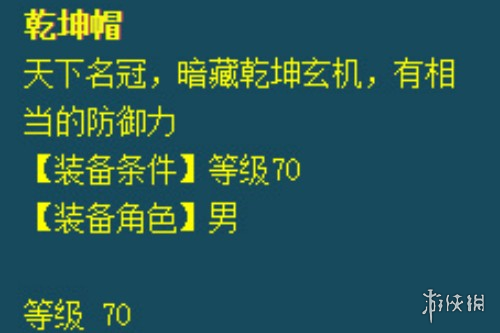 梦幻西游手游69级属性提升方法-绿好游