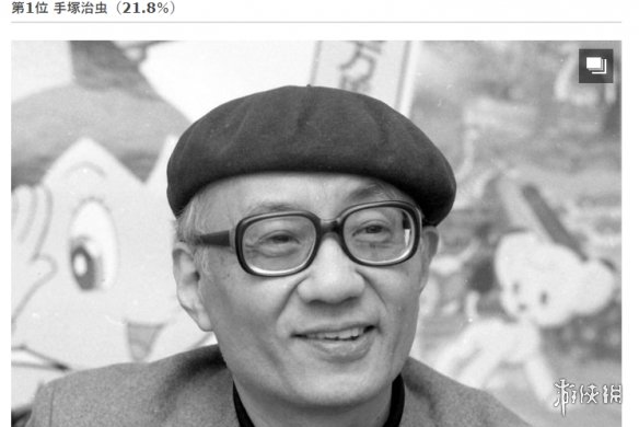 日媒票选天才漫画家：尾田荣一郎超越鸟山明位居第二-绿好游