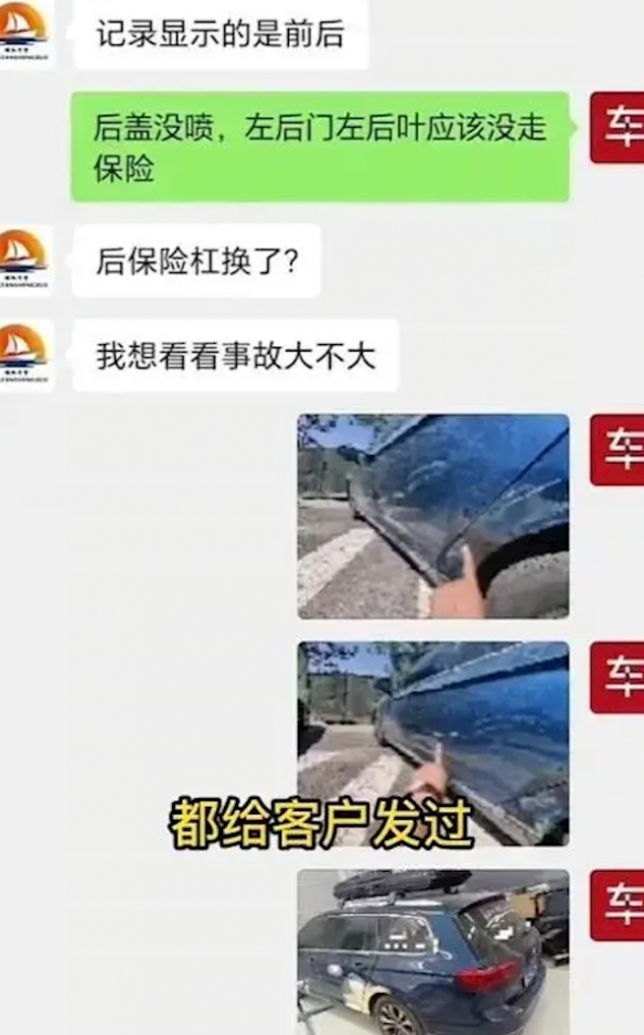 狂飙兄弟打假二手车翻车：车商老板拒绝接受道歉！-绿好游