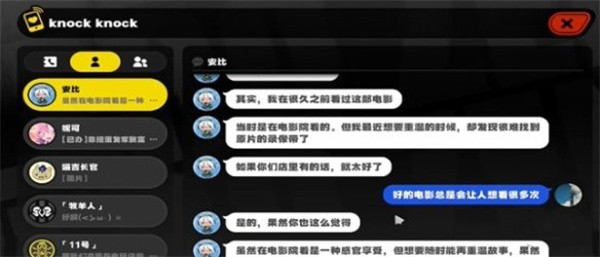 《绝区零》安比的电影时间任务攻略-绿好游