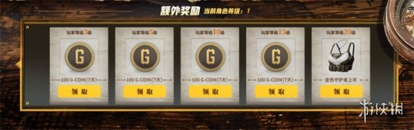 PUBG七月网页活动《绝地寻梦记：身临奇境》盛大开启-绿好游