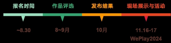 新增桌面游戏！“好游善行”游戏征集启动！-绿好游