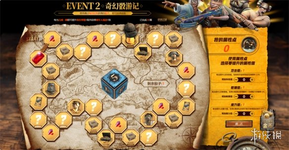 PUBG七月网页活动《绝地寻梦记：身临奇境》盛大开启-绿好游