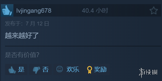 动作RPG《卡库远古封印》正式发售！Steam为特别好评-绿好游