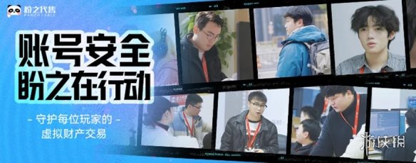 盼之游戏服务亮相2024 ChinaJoy N4馆，向更多玩家传递游戏快乐！-绿好游