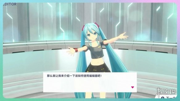 《健身拳击初音未来》中文版发售！新增内容影像公布-绿好游