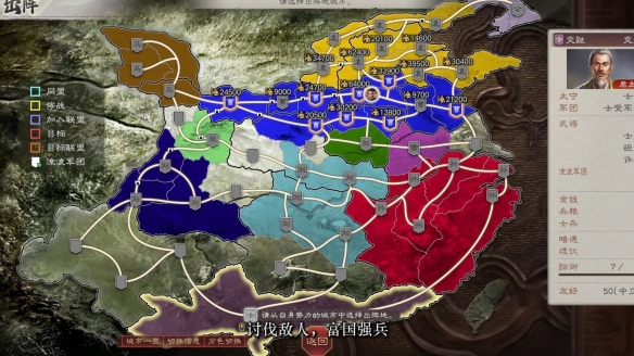 《三国志8重制版》发售日预告 10.24发售、支持中文！-绿好游