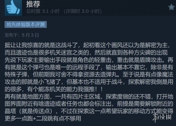 动作RPG《卡库远古封印》正式发售！Steam为特别好评-绿好游