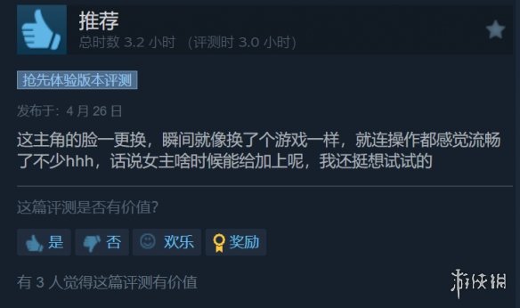 动作RPG《卡库远古封印》正式发售！Steam为特别好评-绿好游