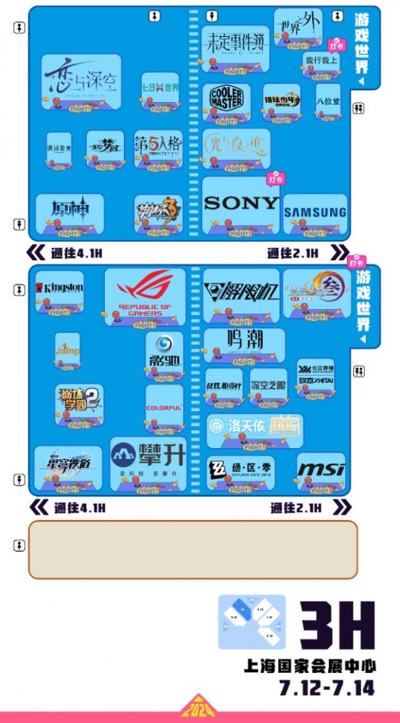 BW 2024：全方位逛展攻略揭晓，探秘场馆分布亮点！-绿好游